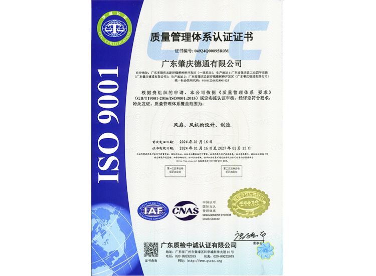 IOS9001İ棩